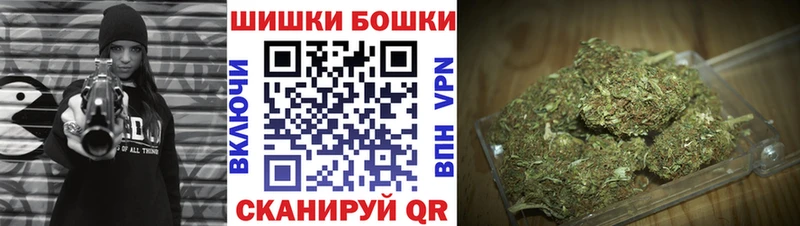 Купить наркотик Боровичи Гашиш СК Кокаин Меф мяу мяу Конопля
