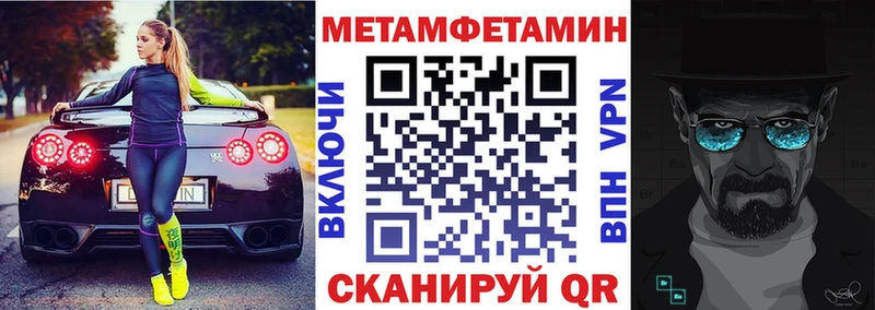 Amphetamine VHQ  где купить наркоту  Боровичи 