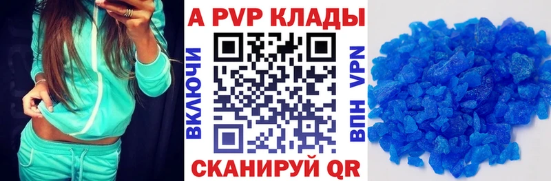 Alpha-PVP Соль  Боровичи 
