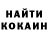 Кетамин VHQ Kamsten Brockkol
