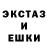 ЭКСТАЗИ 280мг Ivan Vivar