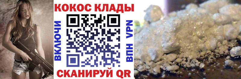 цена наркотик  Боровичи  мориарти наркотические препараты  COCAIN Колумбийский 