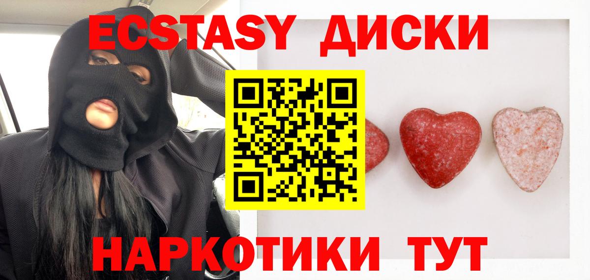 Экстази Punisher Боровичи