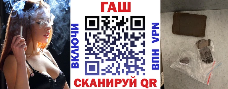 что такое наркотик  Боровичи  ГАШ хэш 