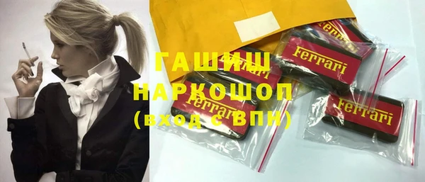 Альфа ПВП Алексин