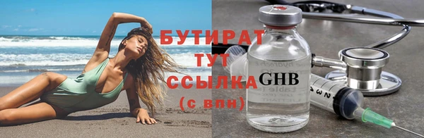 метамфетамин Абаза