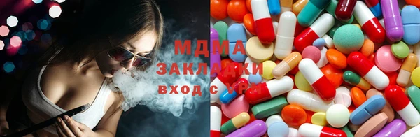 трава Абинск