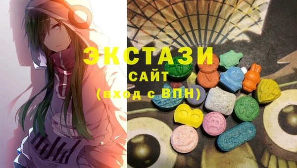 круглые Алзамай