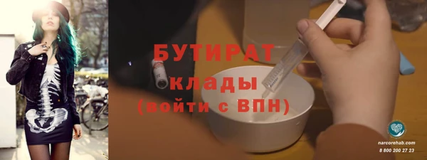круглые Алзамай