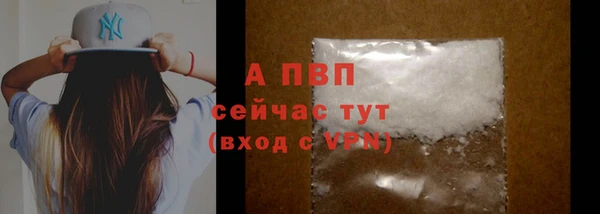 Альфа ПВП Алексин