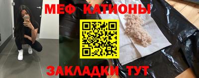 гашишное масло Волгодонск