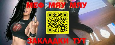 мескалин Волжский