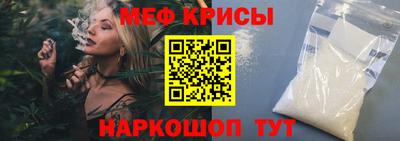 мескалин Волжский