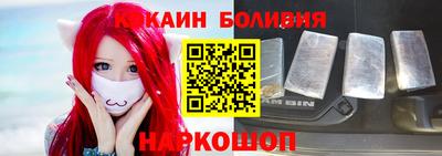 гашишное масло Волгодонск