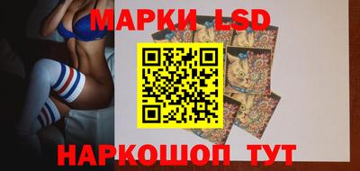 гашишное масло Волгодонск
