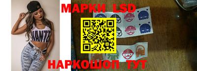 гашишное масло Волгодонск