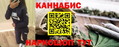 гашишное масло Волгодонск