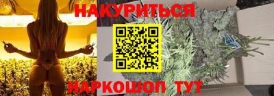 альфа пвп VHQ Будённовск