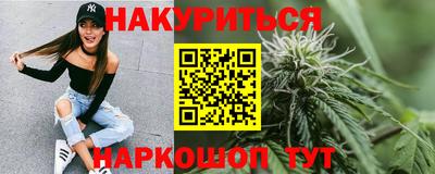 гашишное масло Волгодонск