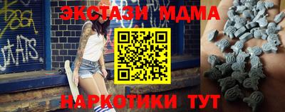 ECSTASY Волжск