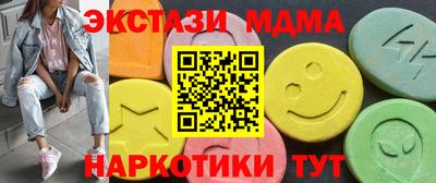 ECSTASY Волжск
