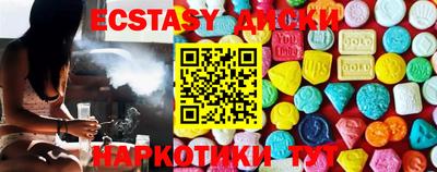 крисы Бугуруслан