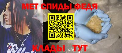 альфа пвп VHQ Будённовск