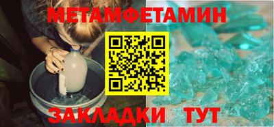 гашишное масло Волгодонск