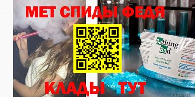 мескалин Волжский