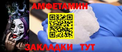 гашишное масло Волгодонск