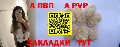 мескалин Волжский