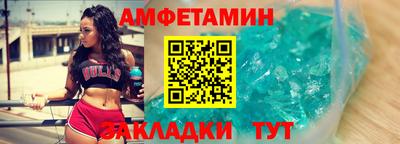 ECSTASY Волжск