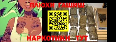 альфа пвп VHQ Будённовск