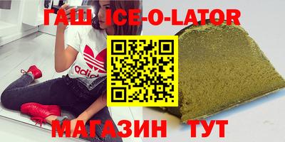 альфа пвп VHQ Будённовск