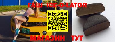 альфа пвп VHQ Будённовск