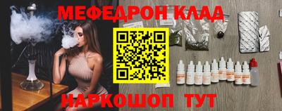 мескалин Волжский