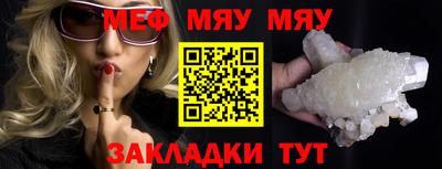 мескалин Волжский