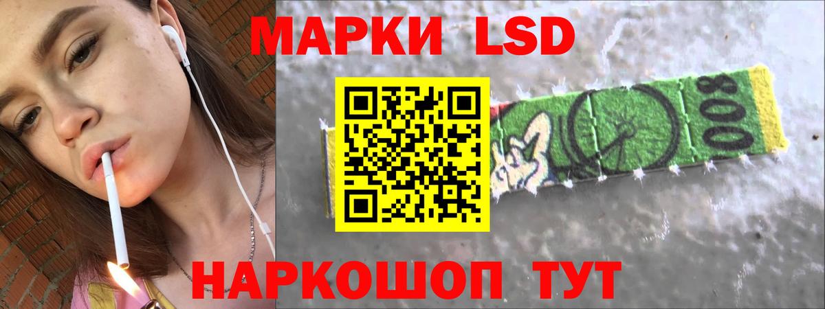 Лсд 25 экстази кислота  ЛСД экстази ecstasy  Вход с VPN  Боровичи 