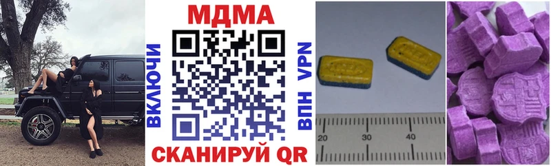 МДМА crystal  наркота  Боровичи 
