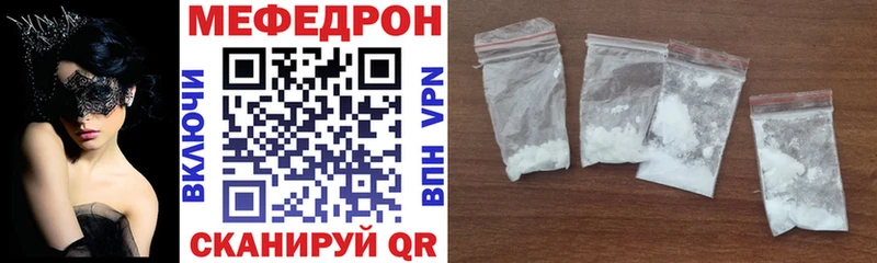 сколько стоит  Боровичи  МЕФ 4 MMC 