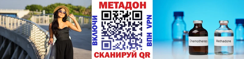 МЕТАДОН белоснежный  Боровичи 