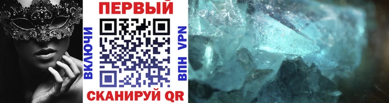 МЕТАМФЕТАМИН кристалл  дарнет шоп  Боровичи 