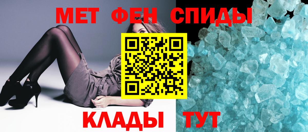 Метамфетамин  Метамфетамин мет  Метамфетамин мет  Вход с VPN  Боровичи 