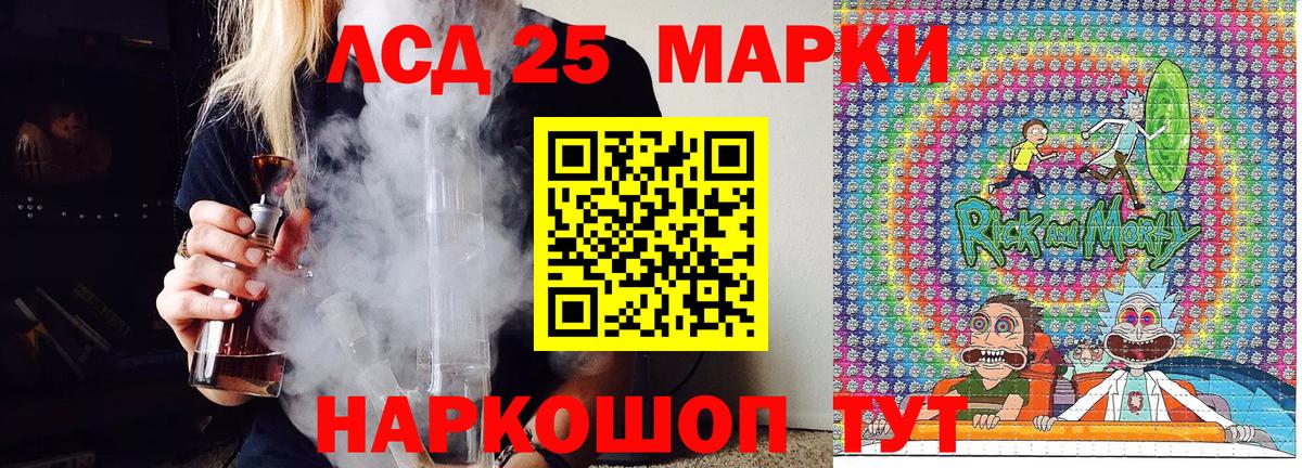 Марки N-bome 1,5мг  Вход с VPN  купить наркоту  Боровичи 