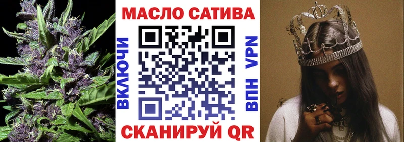 ТГК жижа  купить наркоту  Боровичи 