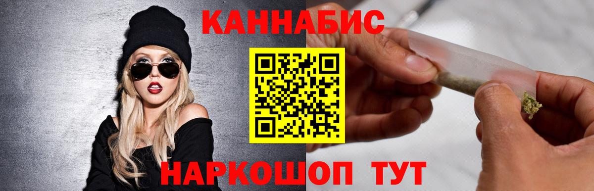 Канабис SATIVA & INDICA  Вход с VPN  Боровичи  Каннабис OG Kush  МАРИХУАНА марихуана 