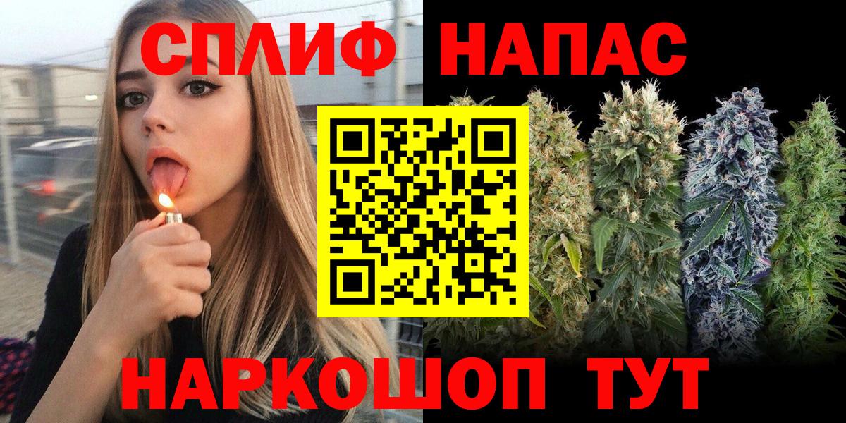Канабис LSD WEED Боровичи
